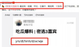 吃瓜爆料网免费版,吃瓜爆料网免费版带你畅游明星幕后故事